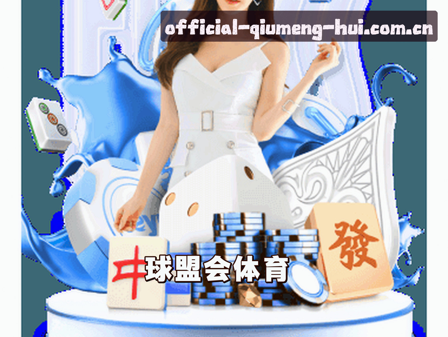 品牌故事
