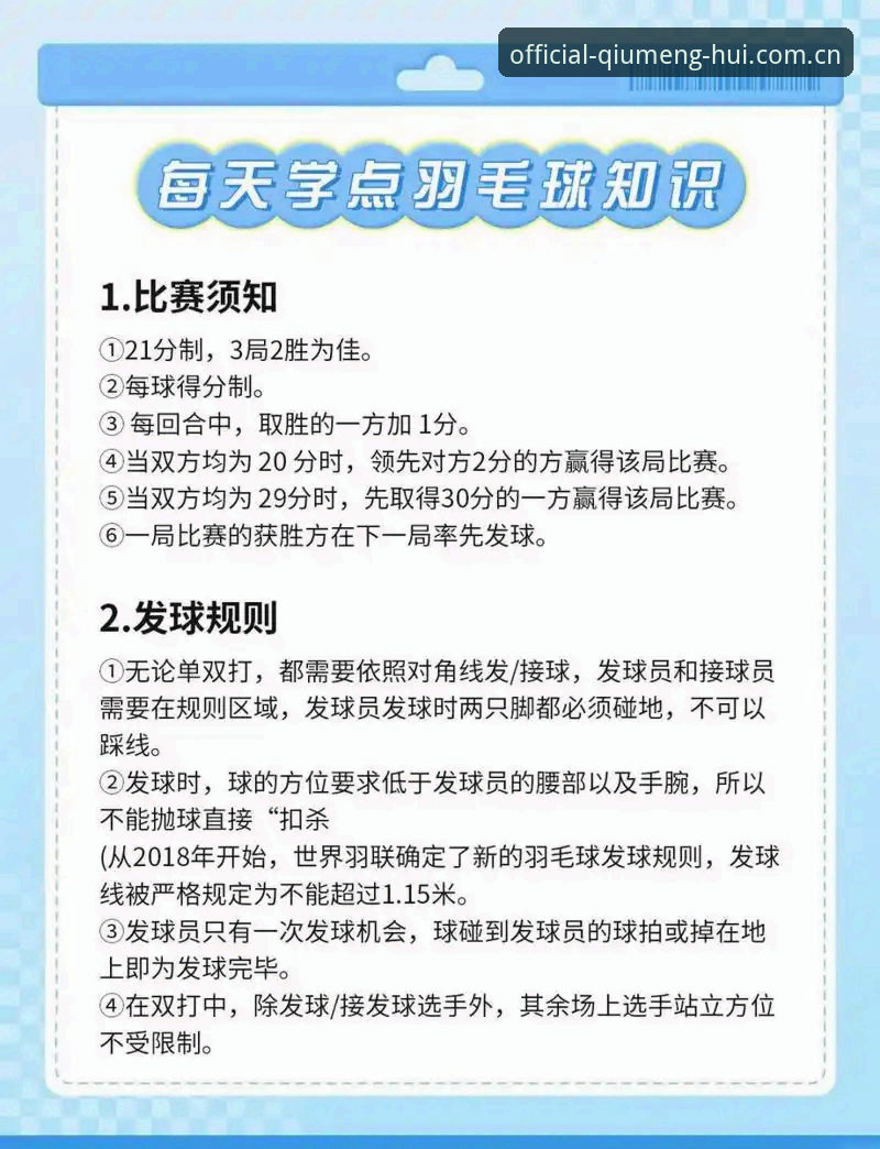 球盟会安全吗 球盟会体育使用安全指南:从注册到入门的必备知识